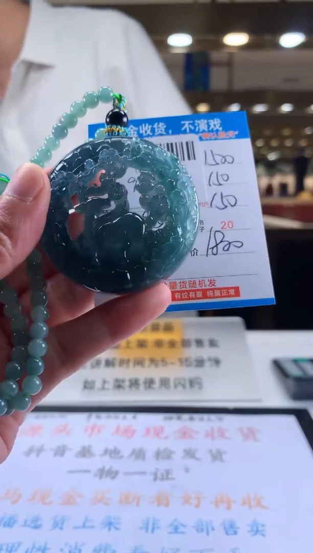未镶嵌定制翡翠天然翡翠A货拍一发一