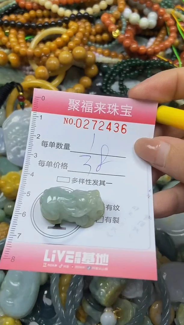 颈饰未镶嵌翡翠闪购0272436