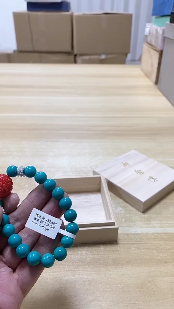 【闪购商品】瓷片432观器轩欢迎您