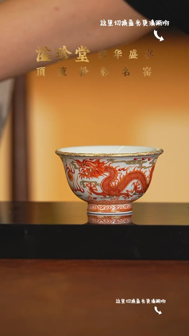 九鸣瓷艺溢珍专场——