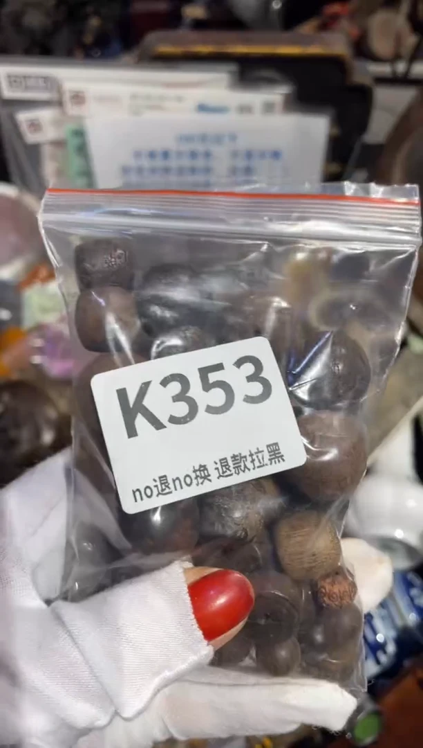 瓷片南*子表姐直播所见所得