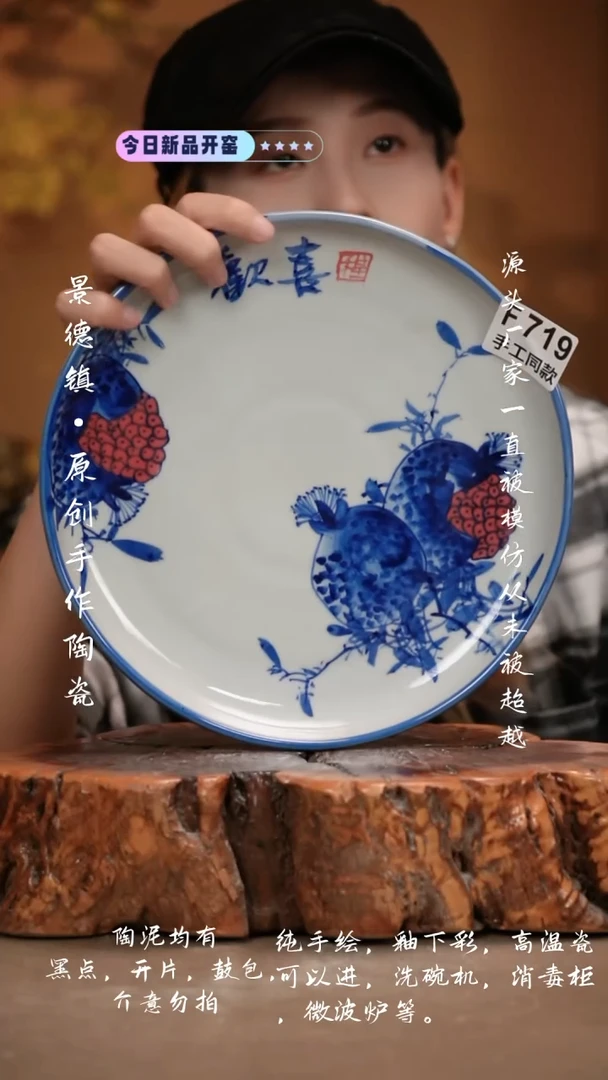 其他ℋ****࿐F719新十二器瓷器