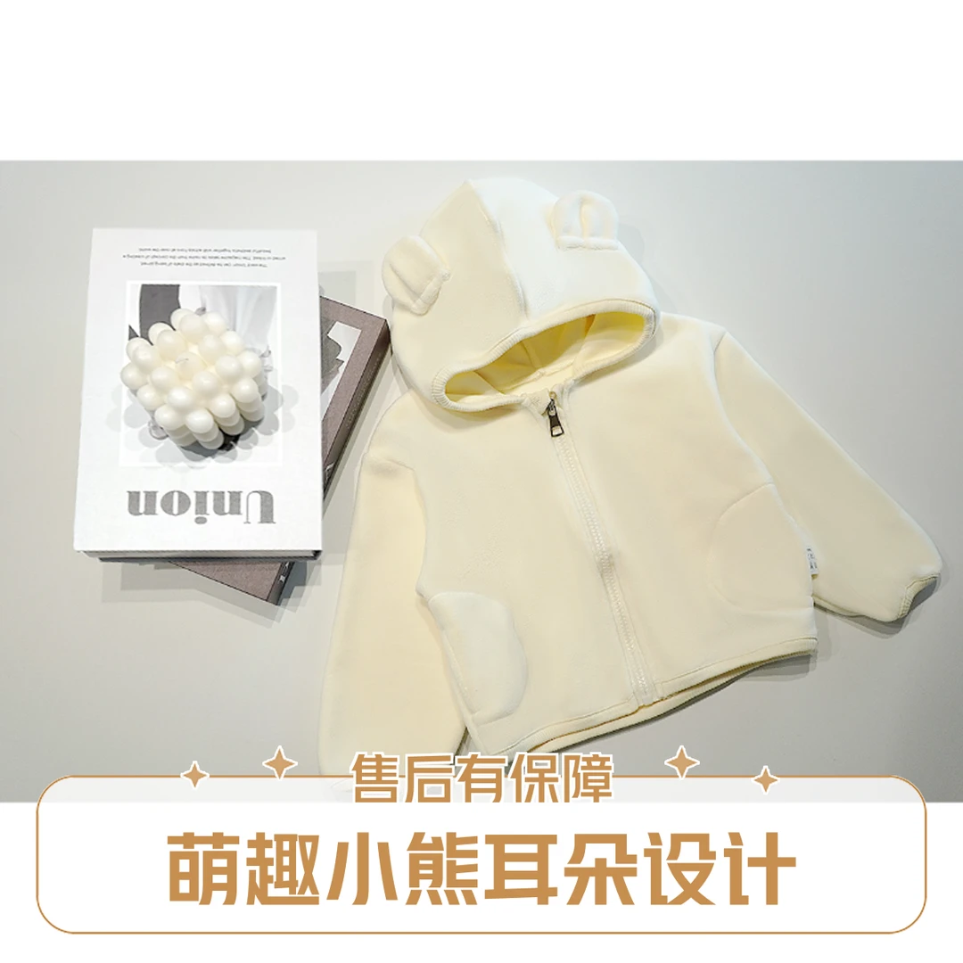 【萌77】新生儿戴帽拉链卫衣微绒时尚可爱品质童装男女同款hj
