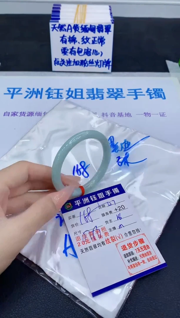 未镶嵌手镯翡翠111111