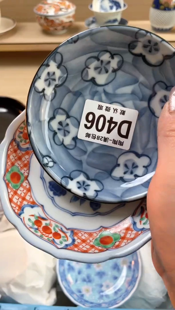 【闪购商品】杯瓷器瓷器瓷器瓷器D406
