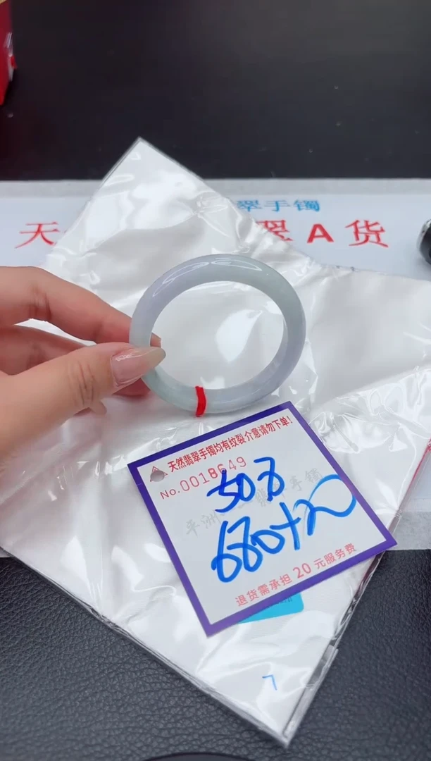 【闪购商品】翡翠手镯未镶嵌111111111111