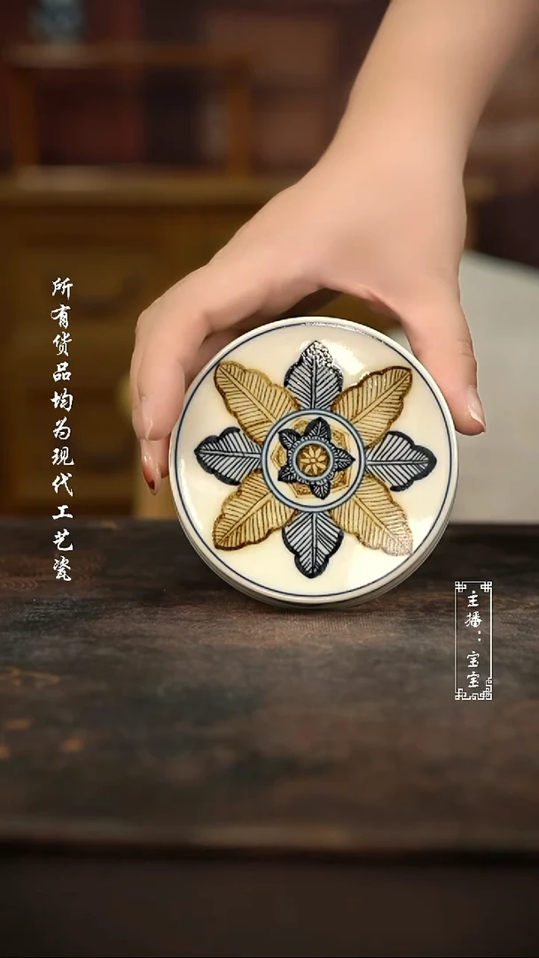 微瑕 福利手绘高温现代瓷  蕉叶 釉里金盖置