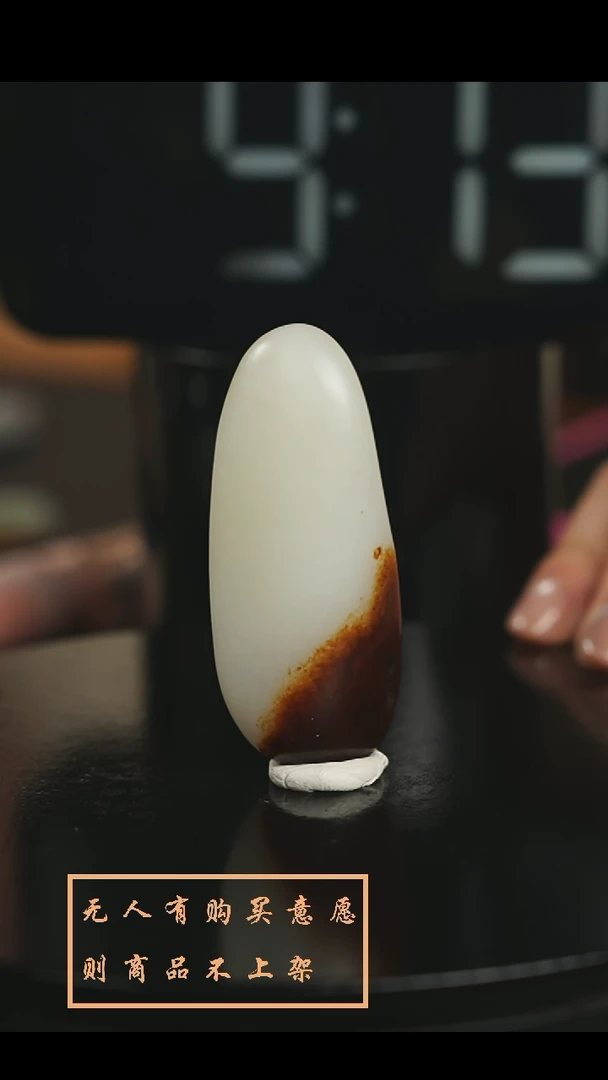 【闪购商品】和田玉挂件未镶嵌和田玉原石