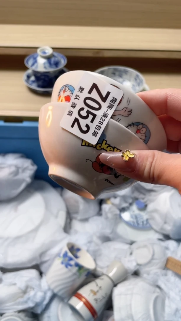 【闪购商品】杯瓷器瓷器瓷器瓷器Z52