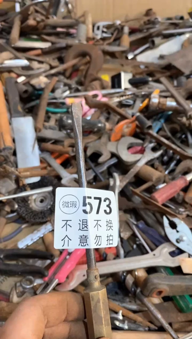 深*蓝默认瑕疵 不退不回 介意勿拍573