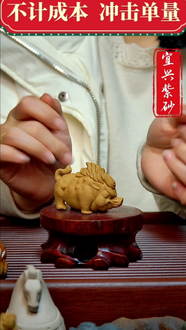 紫砂茶宠紫砂茶宠摆件