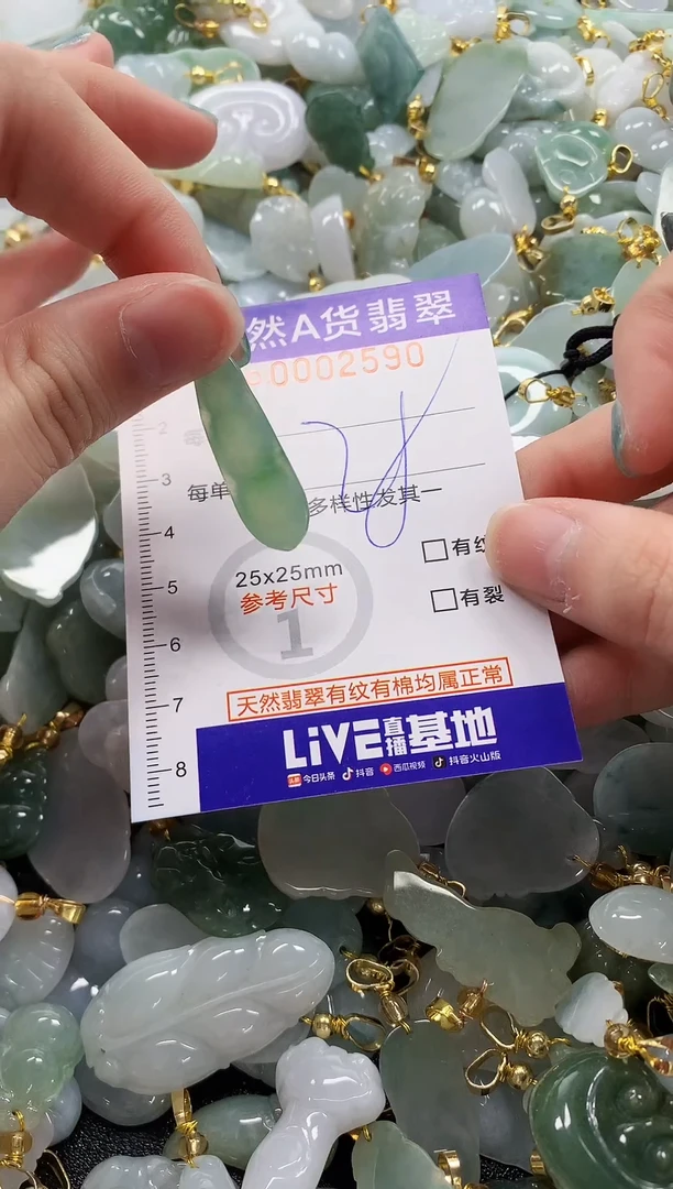 未镶嵌挂件翡翠纯天然a货翡翠