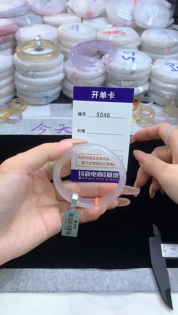 【闪购商品】玛瑙/玉髓手镯未镶嵌圈口54.8