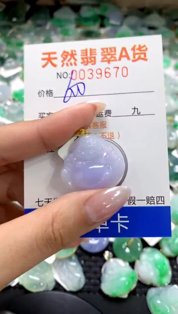 颈饰18K金镶嵌翡翠1111111111111111