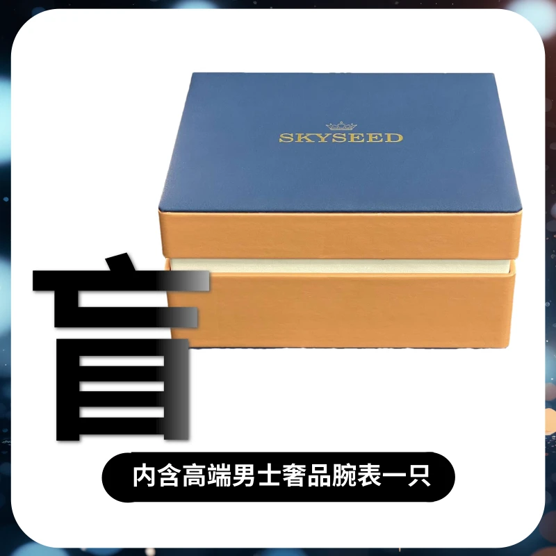 男士潮流多功能方形时尚轻奢简约日历款全自动机械腕表（柏总）螺##