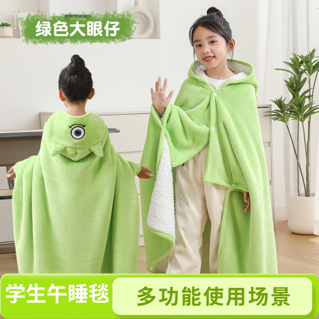 午睡毯小学生秋冬加厚儿童午休教室办公室趴睡披肩毯斗篷披风毛毯
