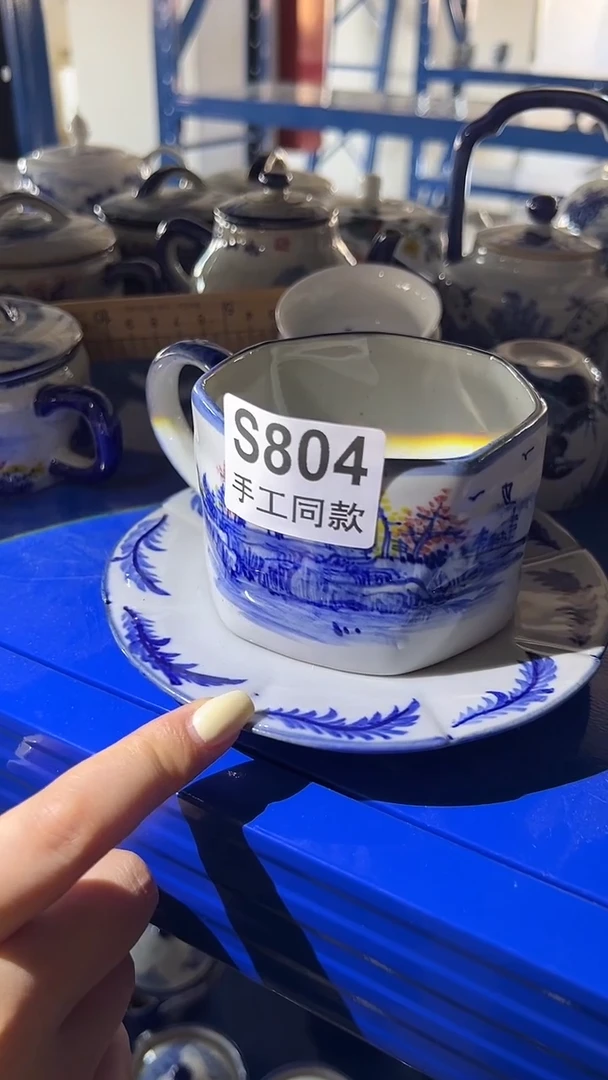 杯子阳**蛰804老陶泥杯子