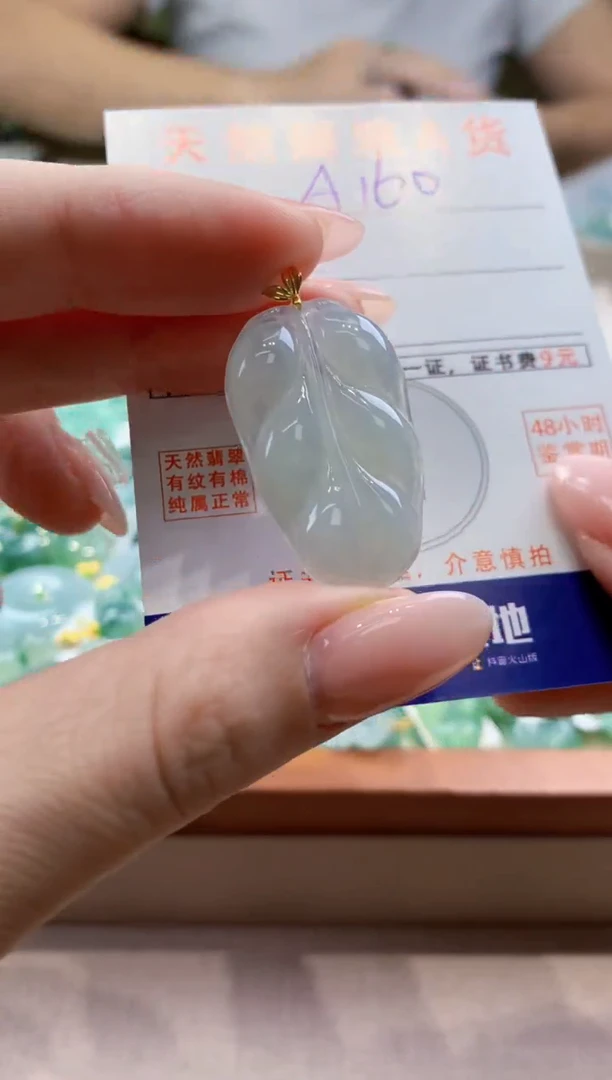 颈饰18K金镶嵌翡翠天然缅甸a货翡翠