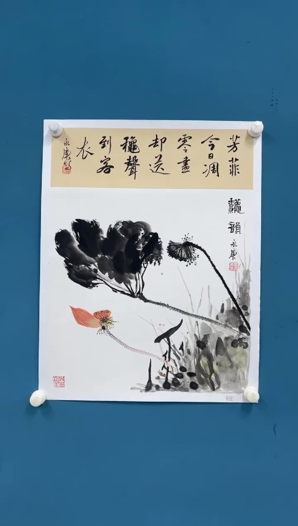 国画9.26zz-戴永庚-不带国检证书-四尺三开3