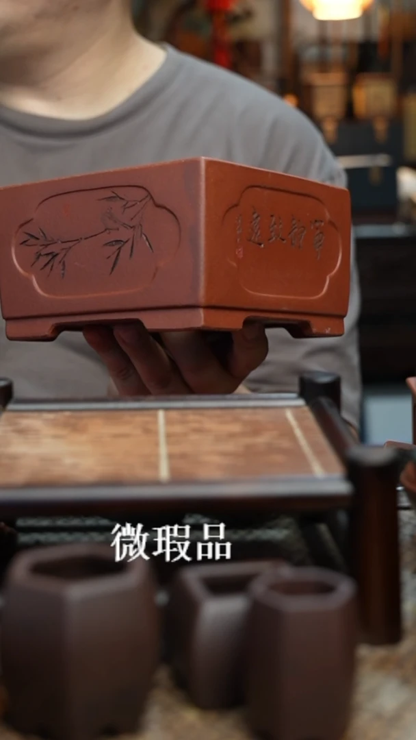 紫砂花盆長木軒精品紫砂15*8.5内口12.8*7