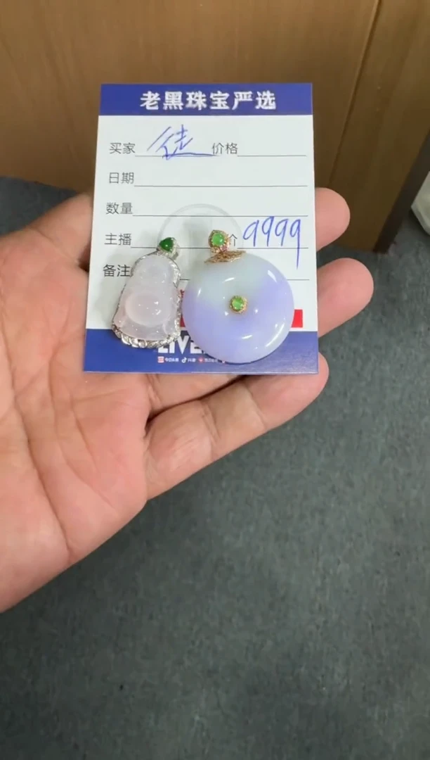 【闪购商品】翡翠颈饰18K金镶嵌翡翠