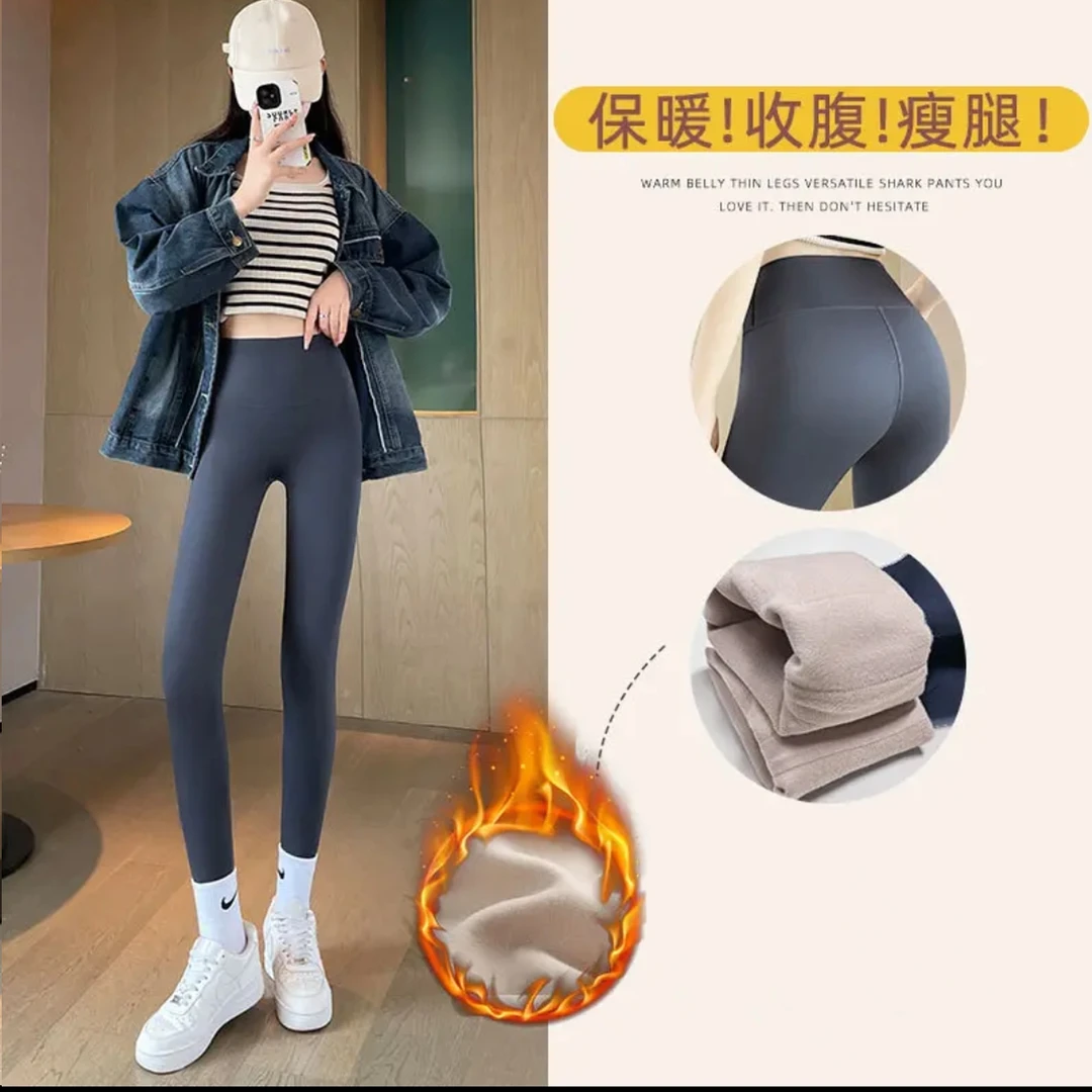 秋冬加绒鲨鱼裤女外穿高腰弹力提臀裸感无痕运动打底裤S134