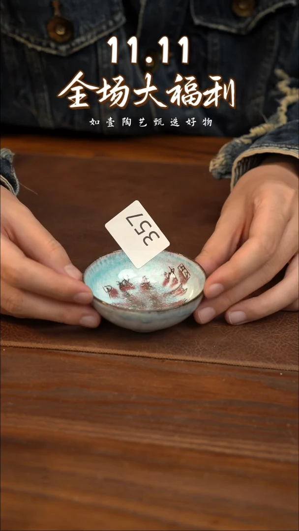 如壹陶艺甄选好物