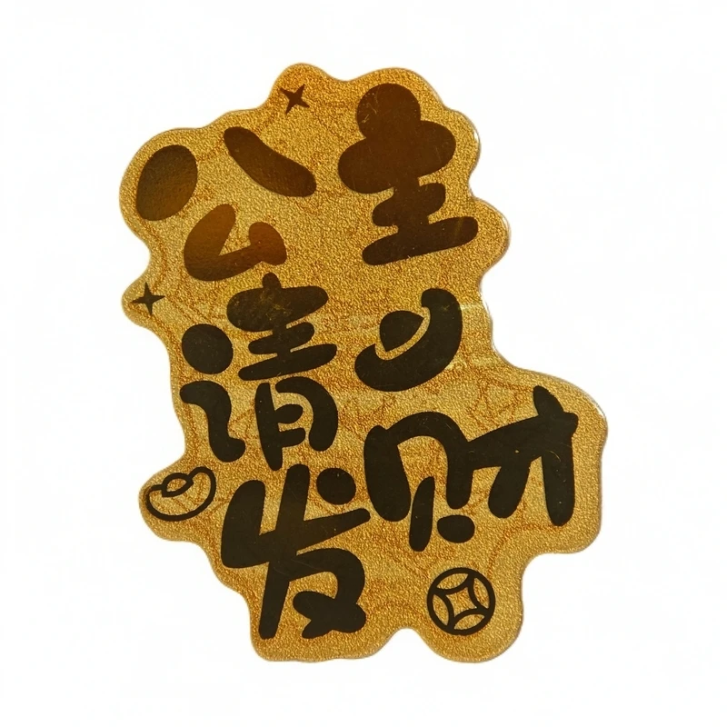 含金工艺品H30002 公主请发财手机贴 饰品礼物礼品