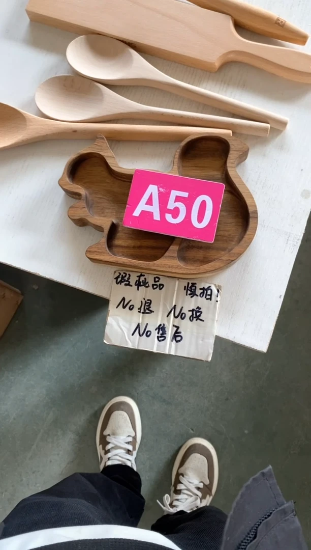 木闪购2025/4/18 A50 瑕疵品