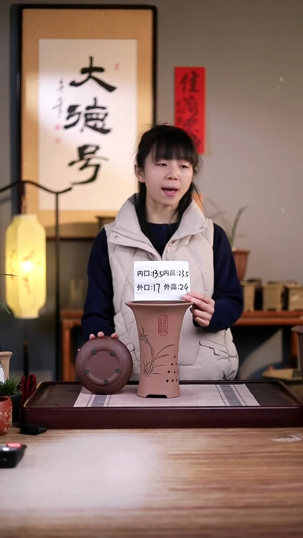 紫砂花盆瑕疵粉浆刻绘福喇叭一只瑕疵托