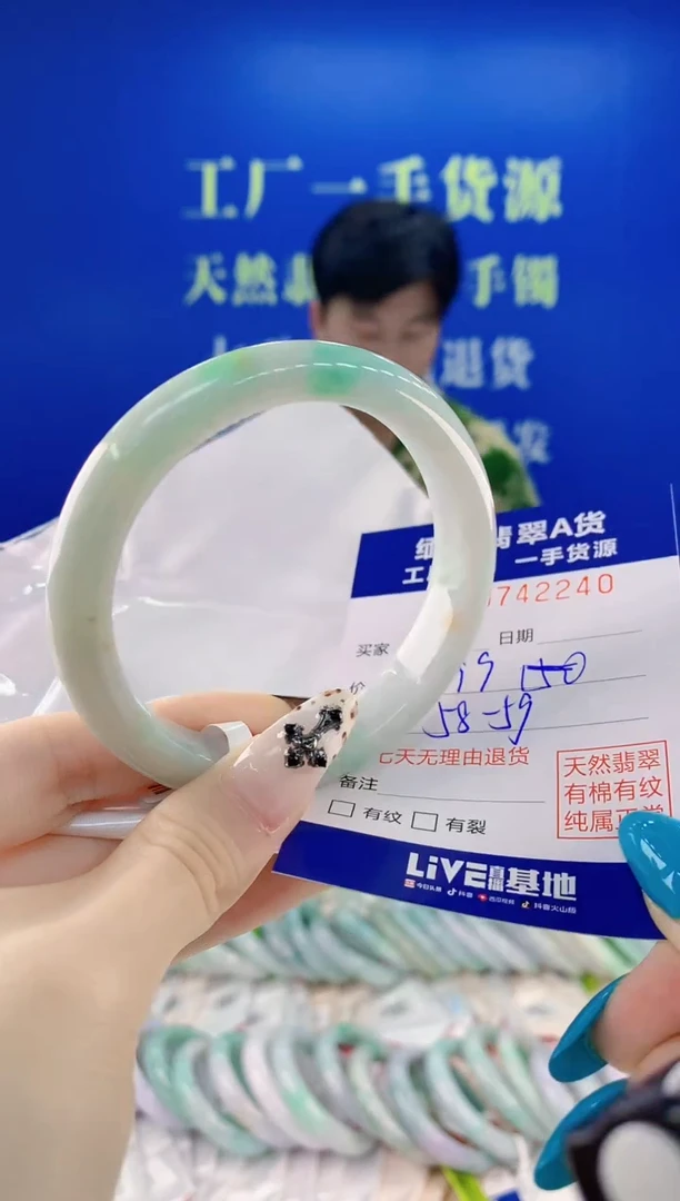 未镶嵌手镯翡翠40