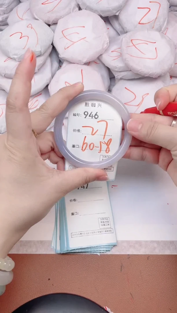 【闪购商品】玛瑙/玉髓手镯未镶嵌946