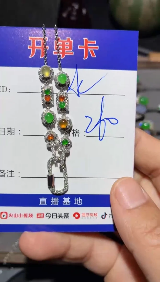 颈饰银S925镶嵌翡翠L****冰Lemon冰