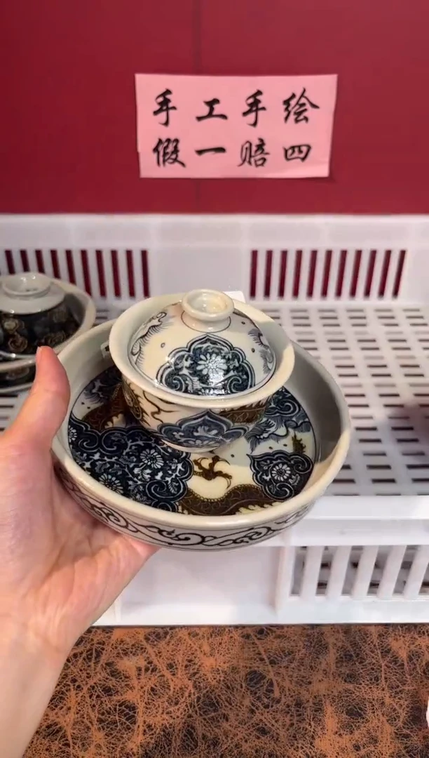 其他景德镇手工手绘微瑕F2190