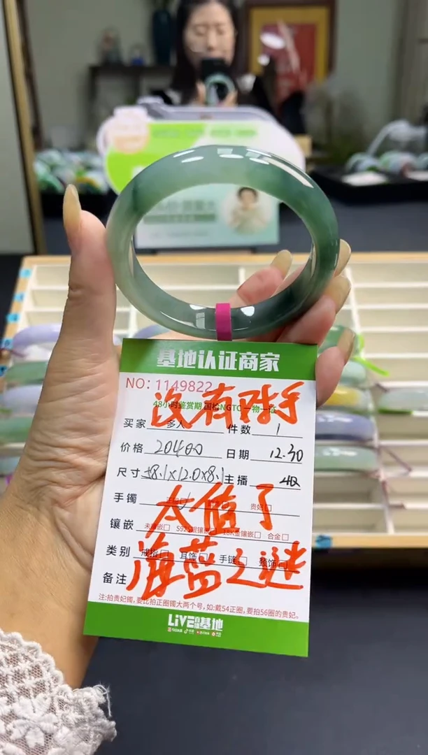 未镶嵌手镯翡翠多人