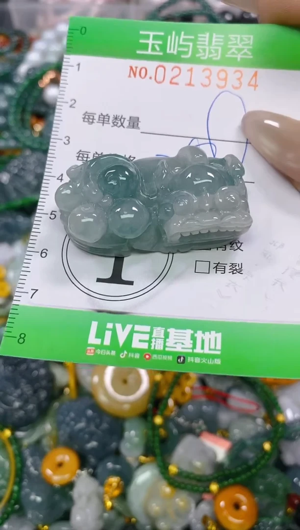 颈饰未镶嵌翡翠闪购0213934