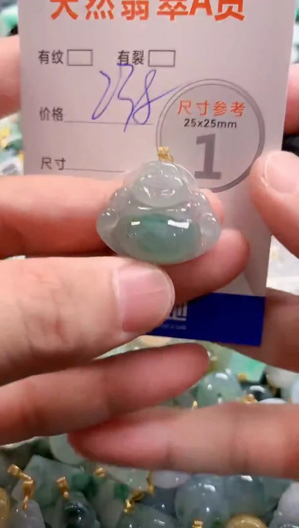 颈饰18K金镶嵌翡翠1071160404