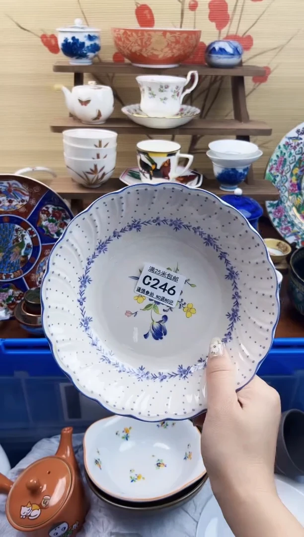 【闪购商品】c246==============