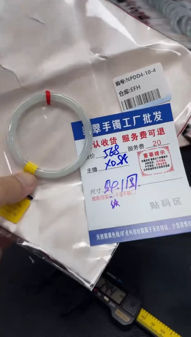 翡翠手镯未镶嵌养*翡翠手镯