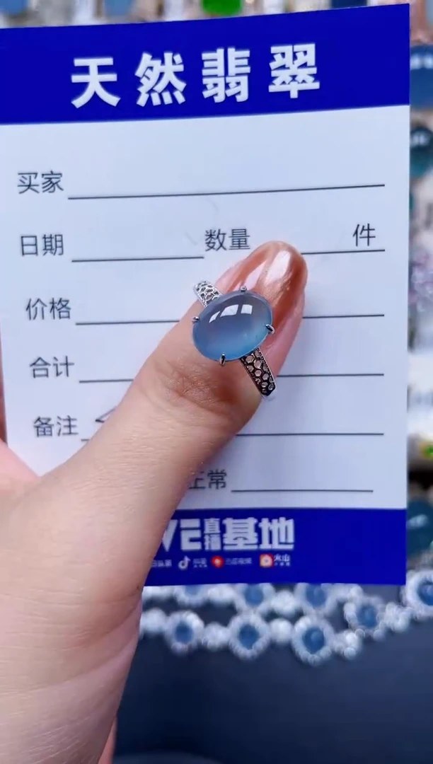 银S925镶嵌戒指翡翠498