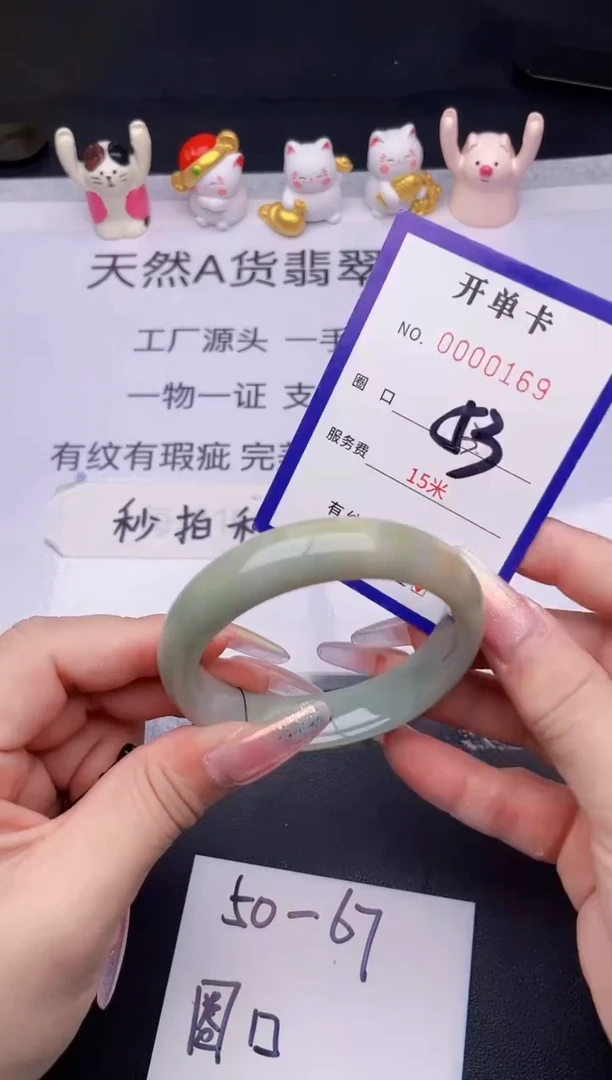 未镶嵌手镯翡翠翡翠手镯未镶嵌