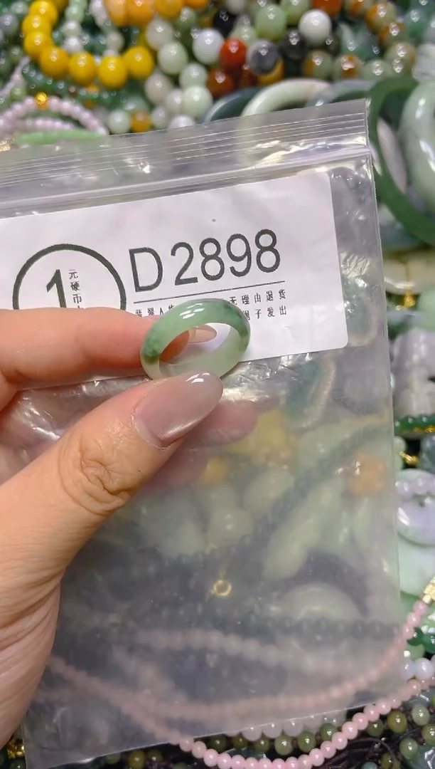 颈饰未镶嵌翡翠18.5MM/D/翡翠A货，一件也是批发价