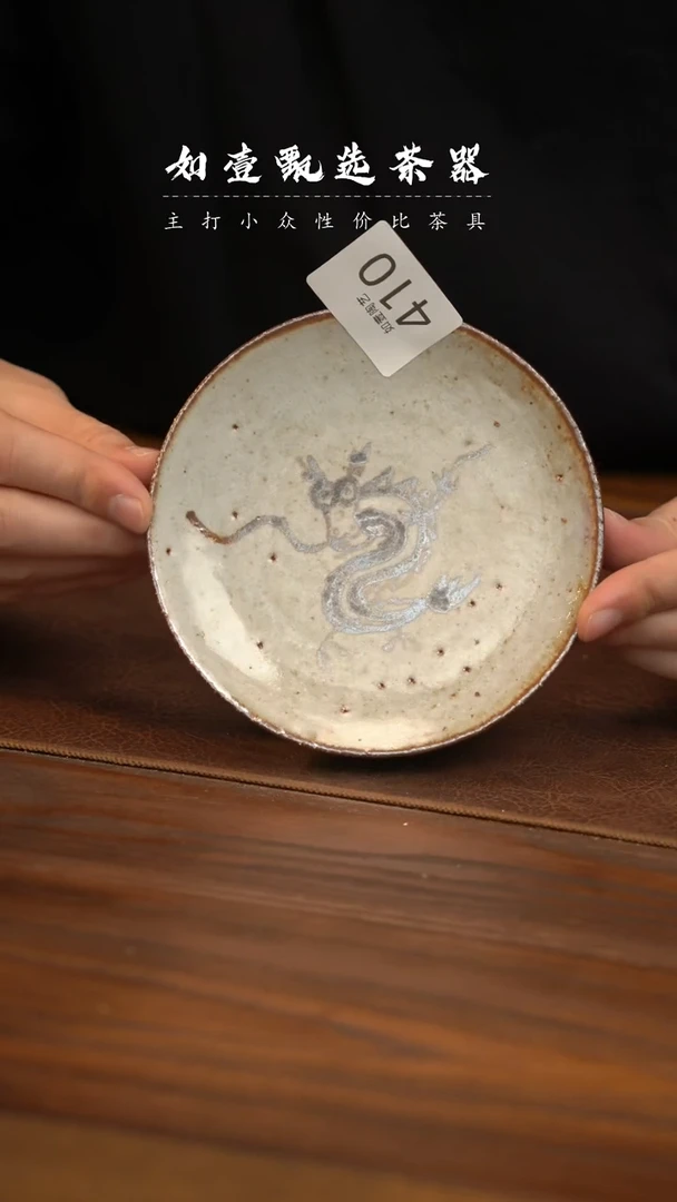 【闪购商品】如壹陶艺甄选好物
