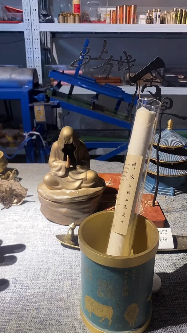 线香特级白棋加里曼丹30克线熏香