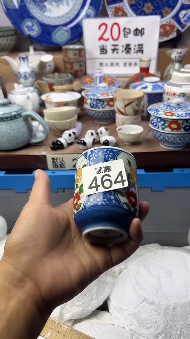 云****）顺鑫工艺品店闪购