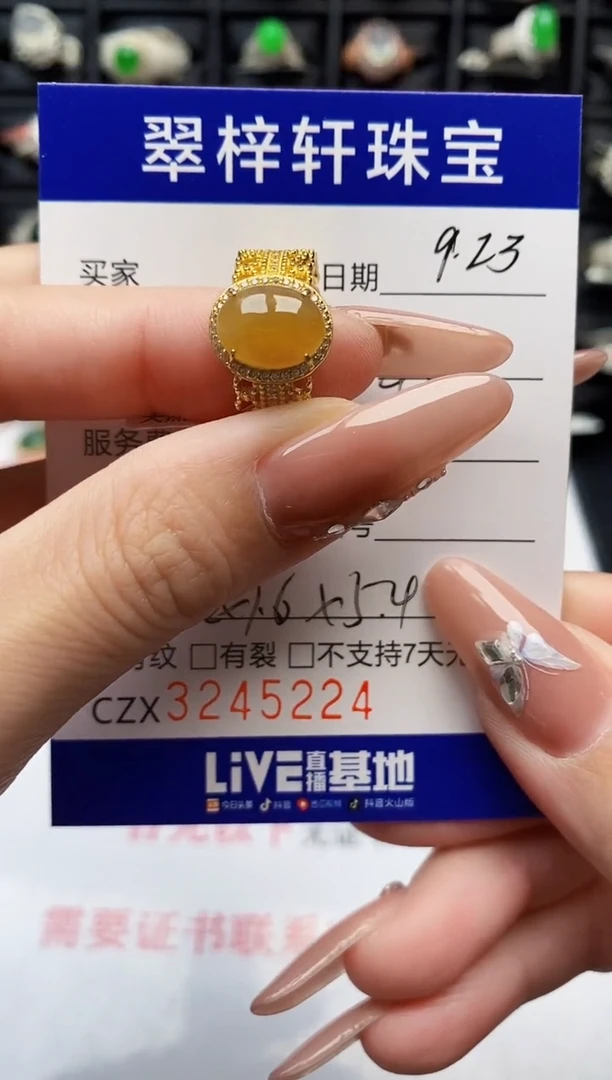 银S925镶嵌戒指翡翠5224