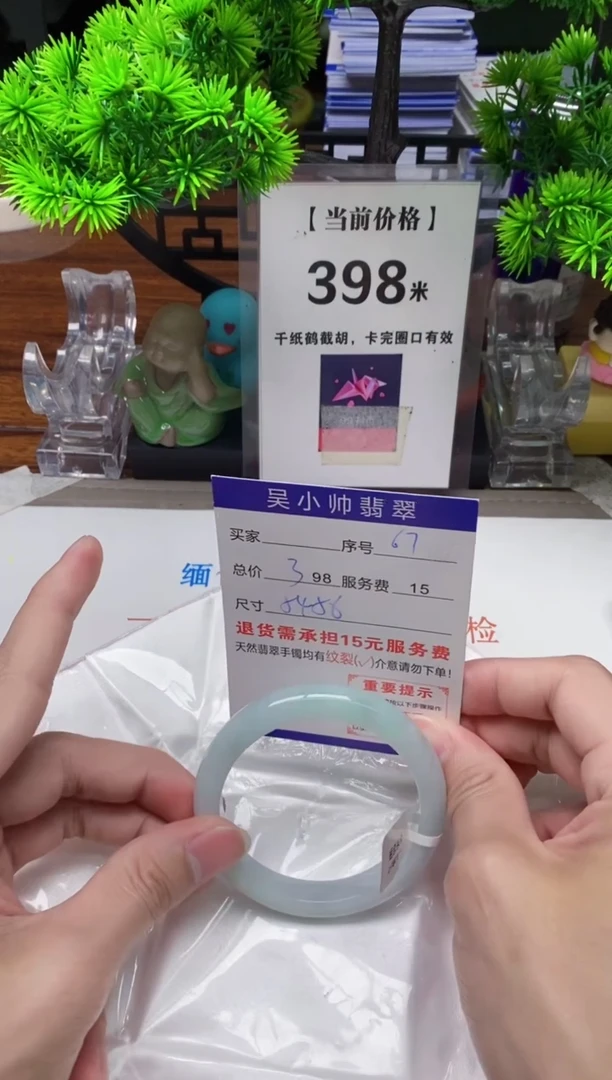 【闪购商品】翡翠手镯未镶嵌67缅甸天然A货翡翠