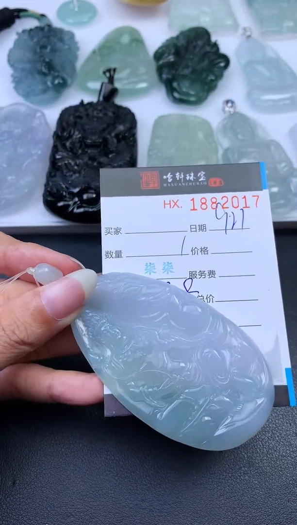 未镶嵌挂件翡翠哈轩 挂件1