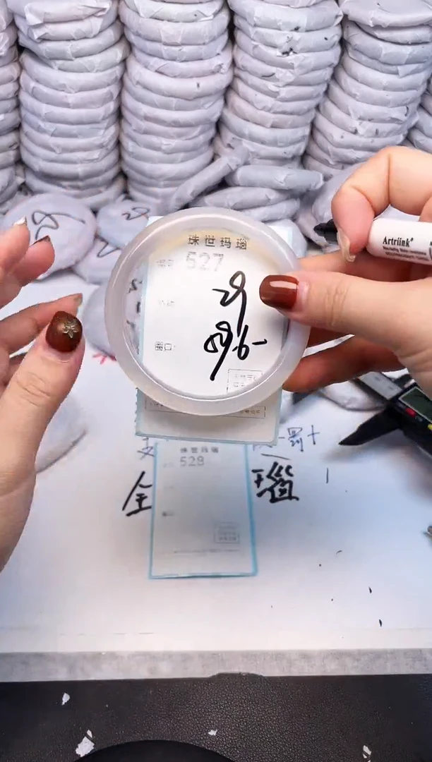 手镯玛瑙/玉髓未镶嵌527