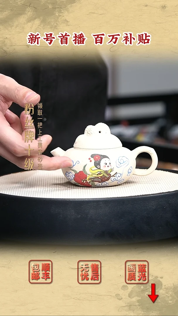 茶壶紫砂金鼎吴记63